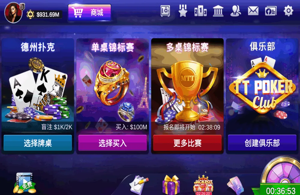 德洲联盟源码,休闲德洲扑克源码,可上架运营版