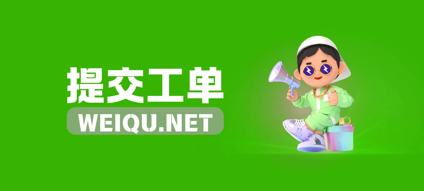 客服中心